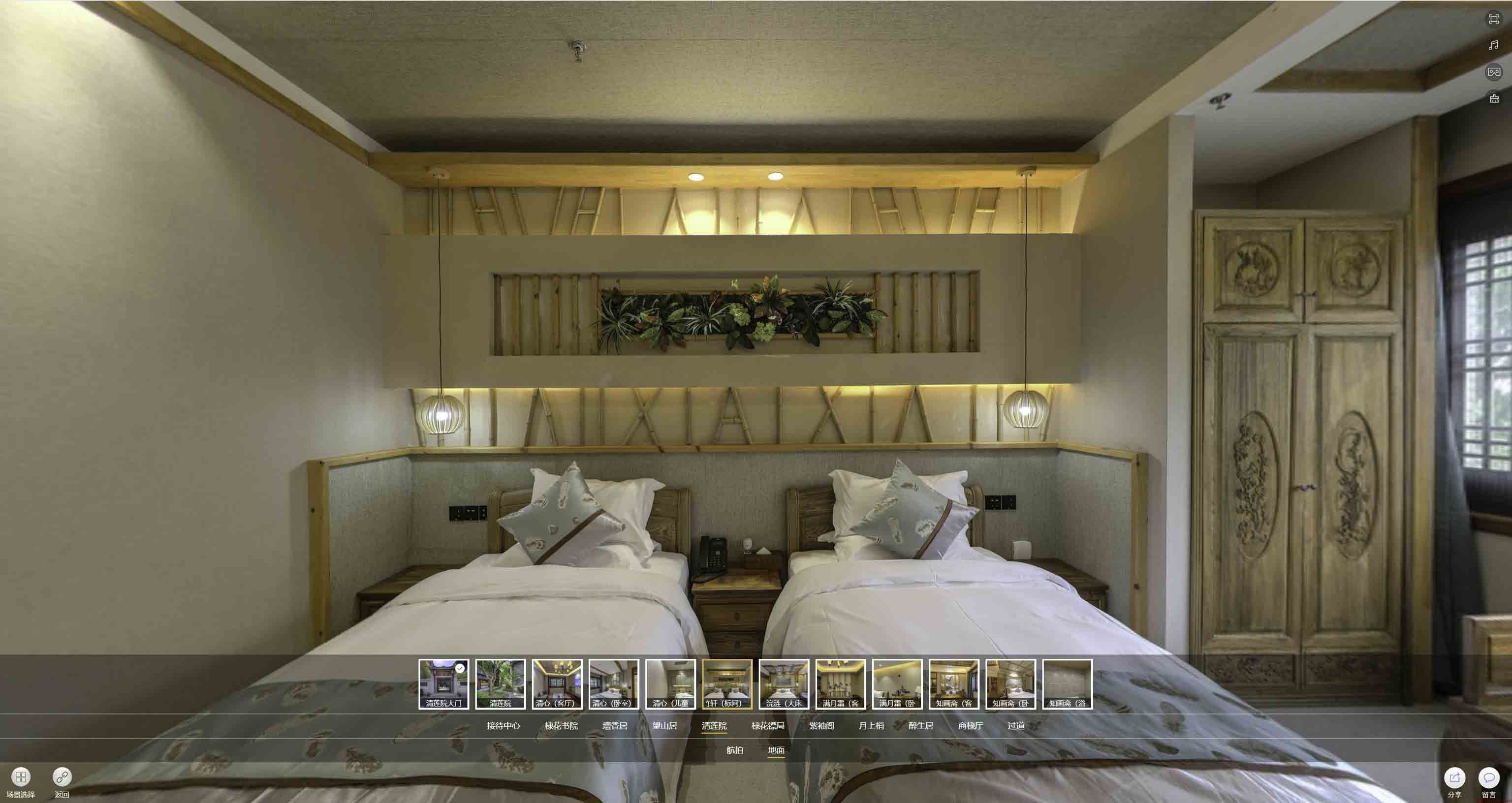 珠晖中交长安里VR全景样板间