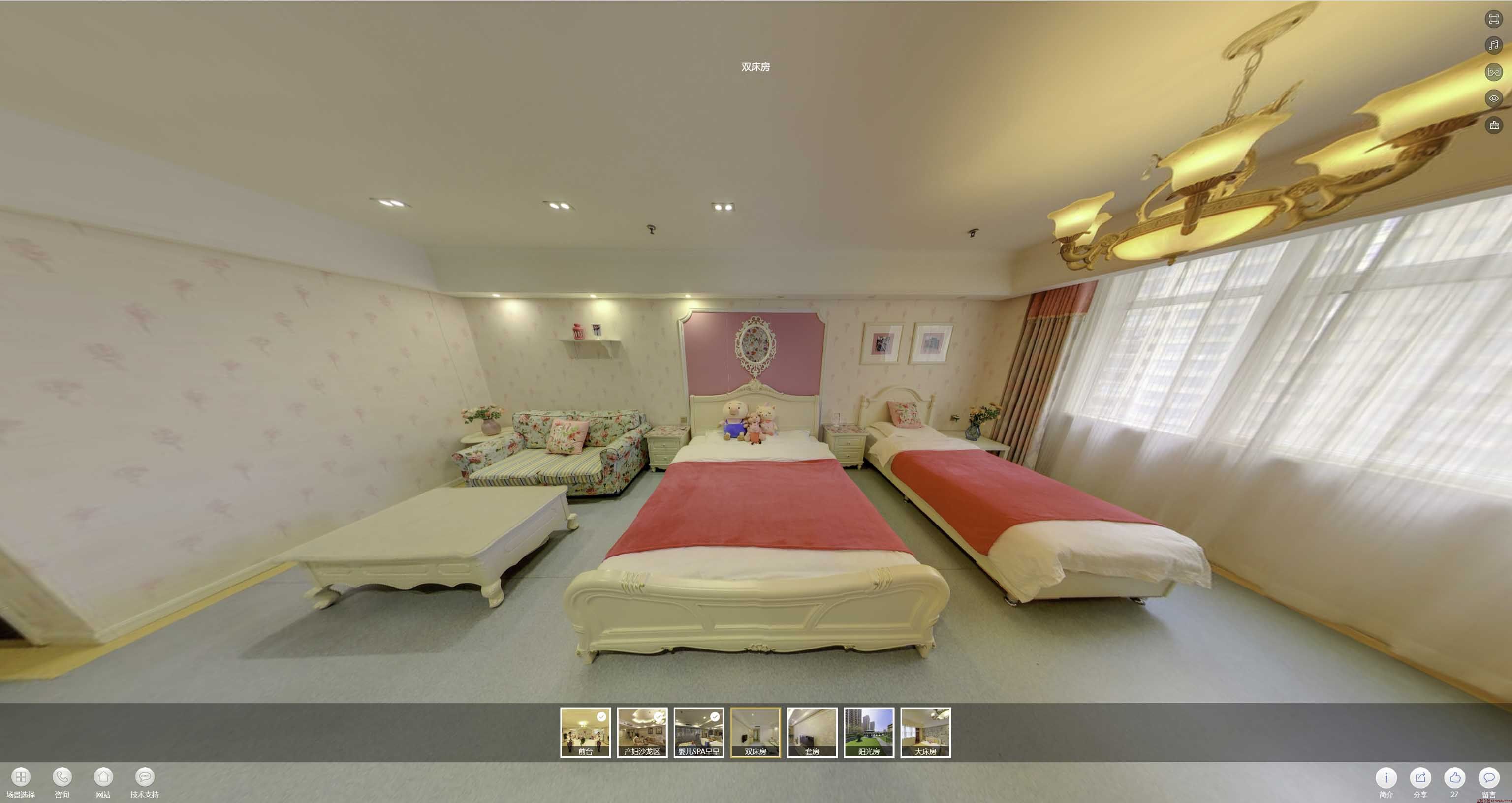 珠晖安然月子会所720度全景展示