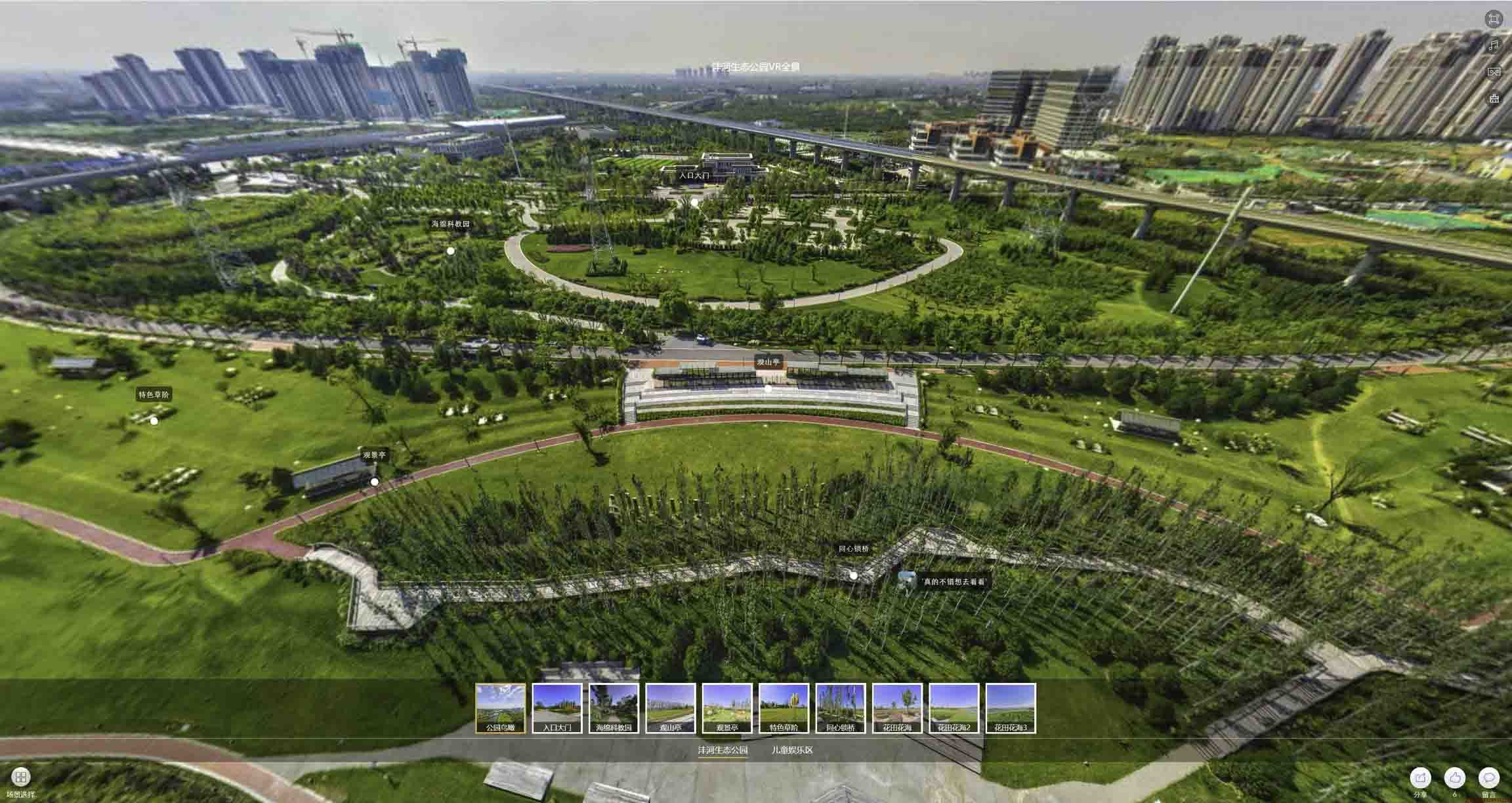 珠晖VR全景体验：身临其境的沉浸式感受在手绘地图中的创新应用